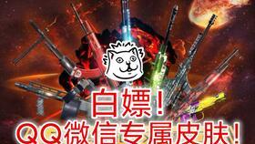 codm最新皮肤爆料,炫酷爆料，谁将成为战场焦点？