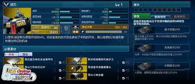 迪希亚技能爆料最新消息,神秘力量觉醒，战斗格局再掀风云