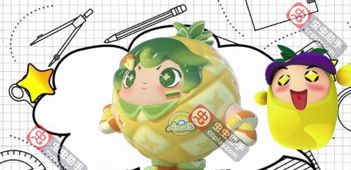 蛋仔最新福利爆料,惊喜不断，福利满满！