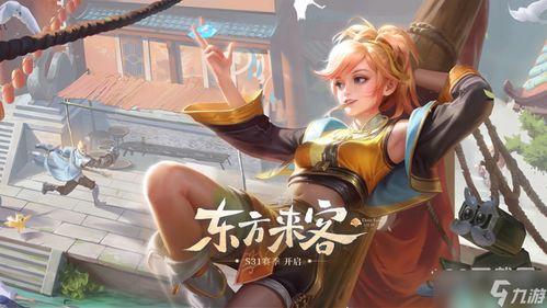 王者s31最新爆料英雄