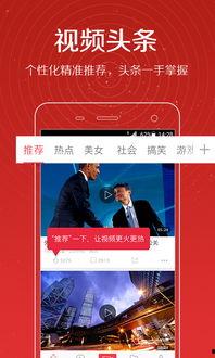 天赏最新爆料视频大全,揭秘幕后真相，热点事件一网打尽