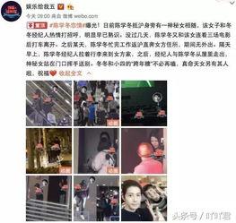 陈学冬最新爆料,揭秘娱乐圈不为人知的秘密