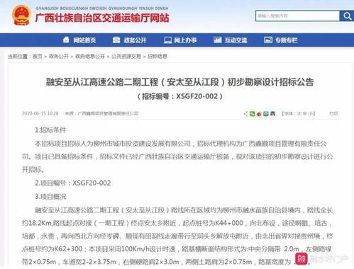 融水工资爆料最新消息,揭秘薪资变动及行业趋势