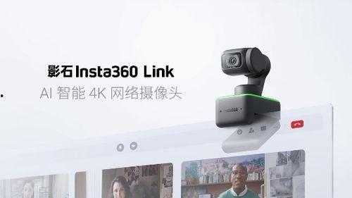 影石360最新爆料视频,颠覆性创新，360度全景摄影新篇章