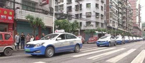 宣汉出租车最新爆料