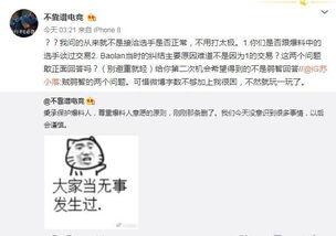 吃瓜最新事件爆料网吧,网吧风云再起，揭秘幕后真相