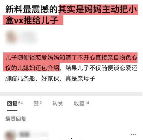 大同最新绯闻爆料,最新绯闻事件揭秘