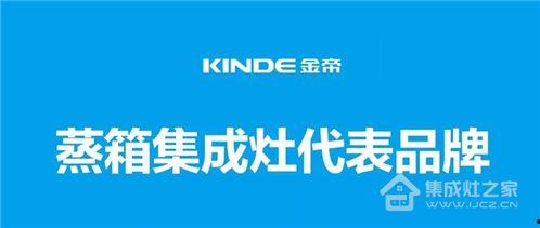 金帝股份最新爆料消息新闻