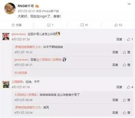 崔永礼爆料名单最新消息,娱乐圈惊天秘密大揭秘