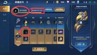 王者最新爆料v8是什么