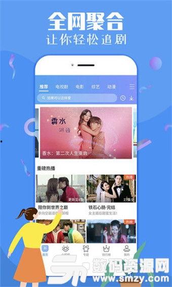 最新偷鱼爆料视频下载免费,偷鱼爆料视频免费下载，真相大白！