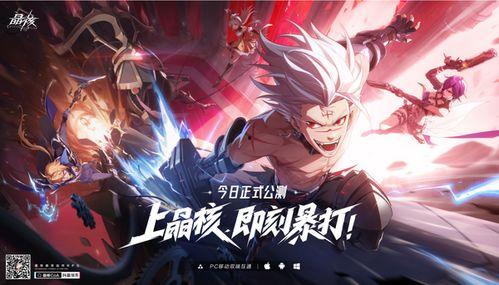 晶核策划猫哥最新爆料