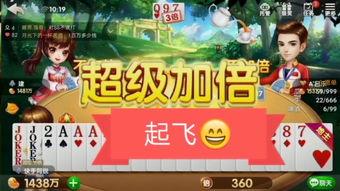 斗地主阿瑞爆料最新消息,最新动态揭秘！