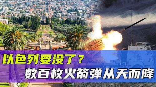 以色列天空爆料最新消息,最新情报揭示重大军事动向
