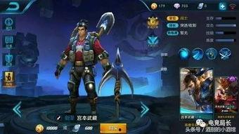 王者皮肤爆料最新所有,揭秘最新皮肤爆料，视觉盛宴即将来袭！