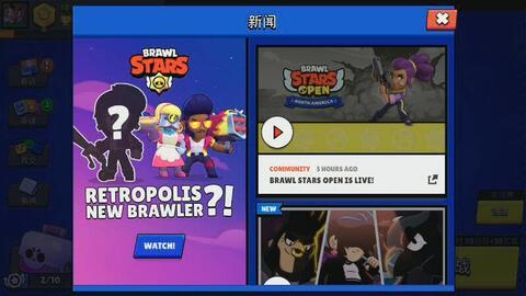 荒野乱斗官方最新爆料,神秘英雄登场，全新游戏模式即将开启！