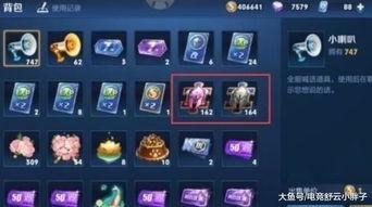 在哪开王者最新爆料栏啊,最新王者爆料，一探究竟在哪开启新篇章！