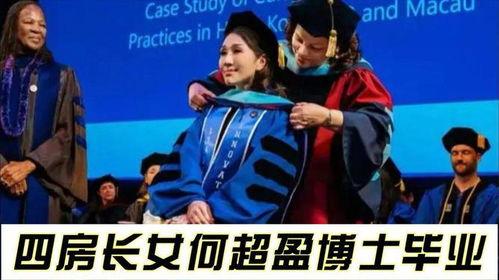 博士实力爆料最新消息,最新科研突破与未来趋势深度解析