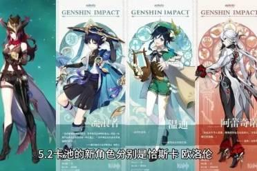 原神新主线最新爆料,探寻神秘遗迹，揭开世界之谜