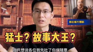 蔡老板大爆料最新下集,揭秘企业内幕，惊心动魄的商业风云