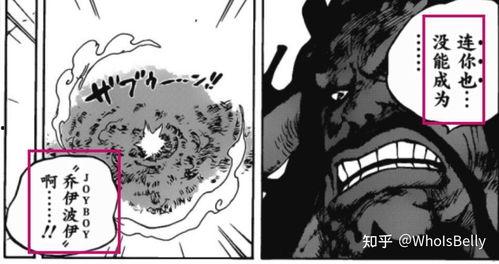 乔伊波伊最新爆料,揭秘娱乐圈惊天秘密！