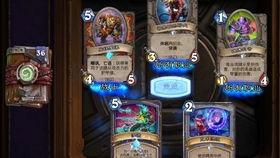 炉石新卡包爆料最新