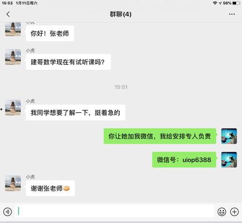 建哥爆料视频大全最新网站,最新网站视频大全精彩内容抢先看