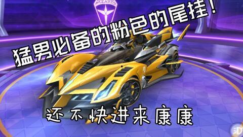 今年最新礼包a车爆料,性能升级，惊喜连连！