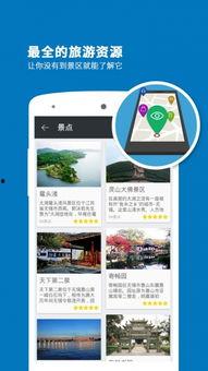 无锡导游爆料视频大全最新,独家爆料视频大全带你领略江南水乡魅力