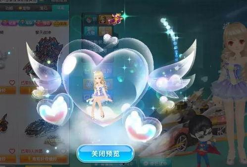 飞车最新爆料女娲图片