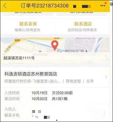 杭州黄先生最新爆料,揭秘某神秘事件背后真相