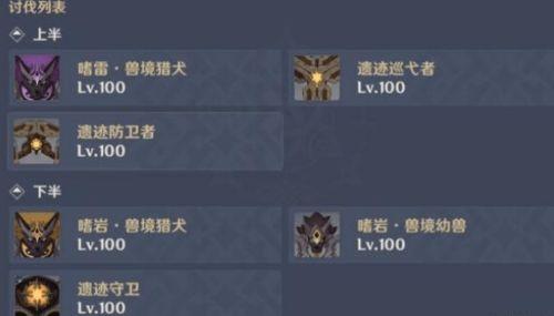 深渊12层最新爆料,神秘生物现踪，探险者惊险揭秘