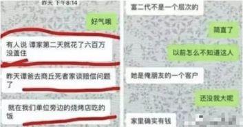 沭阳网红爆料案件最新,揭秘背后惊人真相