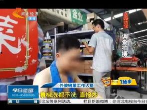 外卖小哥海洋最新爆料