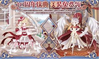 奥比岛最新爆料小程序