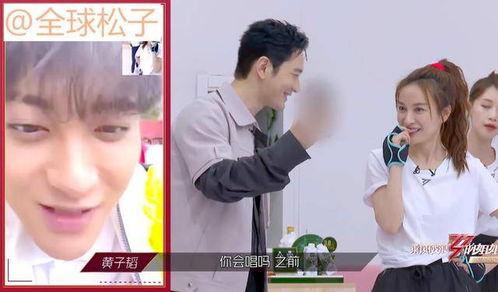 黄子韬吴昕最新爆料,揭秘娱乐圈幕后真相