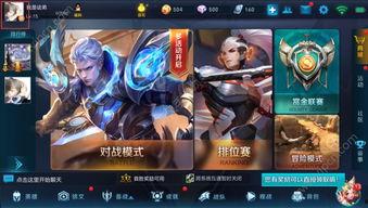 九狐王者爆料视频大全最新,揭秘游戏幕后精彩瞬间