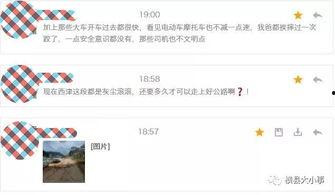 最新平安爆料消息今天,揭秘今日热点事件内幕