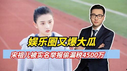 娱乐圈大瓜最新爆料今天,重磅爆料，明星隐私曝光，真相令人震惊！