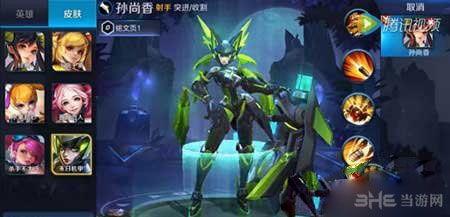 孙尚香皮肤爆料最新视频,孙尚香新皮肤惊艳亮相！视频揭秘独特设计与技能特效