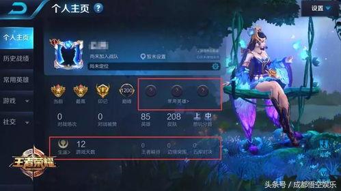 王者战栗最新爆料,神秘新爆料揭秘游戏背后惊心动魄的真相