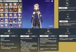 元神内鬼最新爆料图片,神秘图片揭示游戏内幕