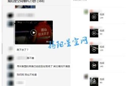 今日爆料最新视频,今日爆料最新视频，惊人内幕曝光！