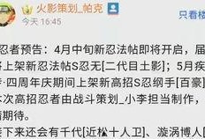 三月高招a最新爆料,热门专业、录取分数线及备考攻略全解析”