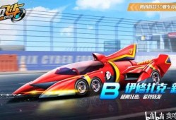 最新期勋章车爆料,性能与颜值并存，引领汽车市场新潮流