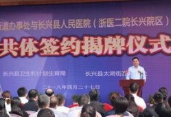 哈医二院爆料最新消息,重大医疗进展及病例详情披露