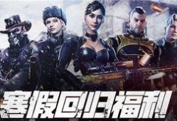 使命召唤最新福利爆料,惊喜福利来袭，玩家狂欢不止！