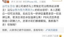 黑料网最新爆料事件,揭秘娱乐圈最新惊天事件！