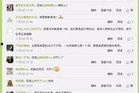 临汾网友爆料新闻最新,神秘事件引发社会热议！