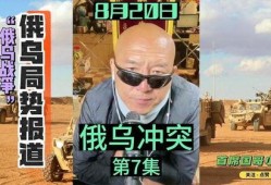 穆哥最新爆料消息视频,最新爆料视频深度解析